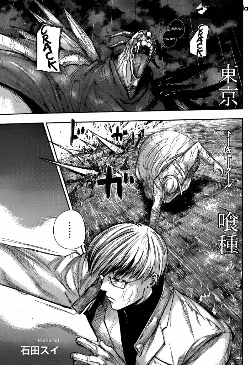 Tokyo Ghoul, Chapter 142 - IMAGE 0