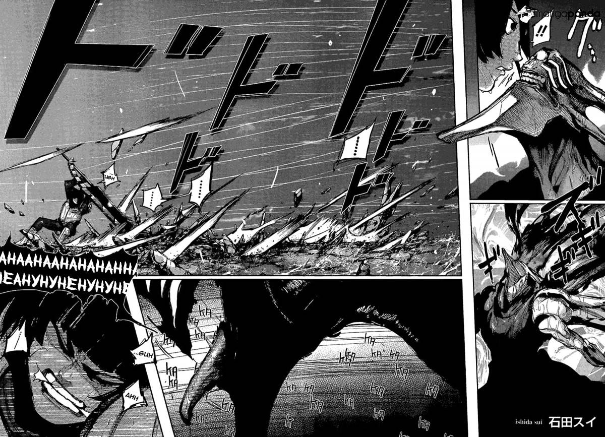 Tokyo Ghoul, Chapter 137 - IMAGE 1