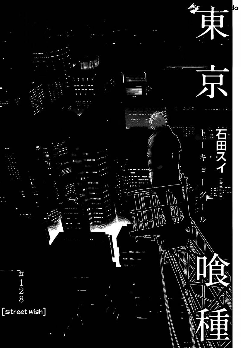 Tokyo Ghoul, Chapter 128 - IMAGE 0