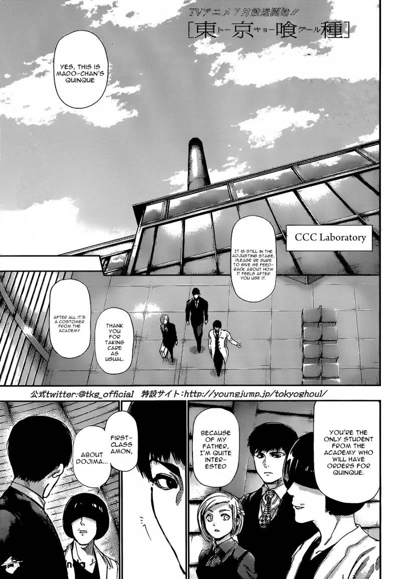 Tokyo Ghoul, Chapter 124 - IMAGE 0