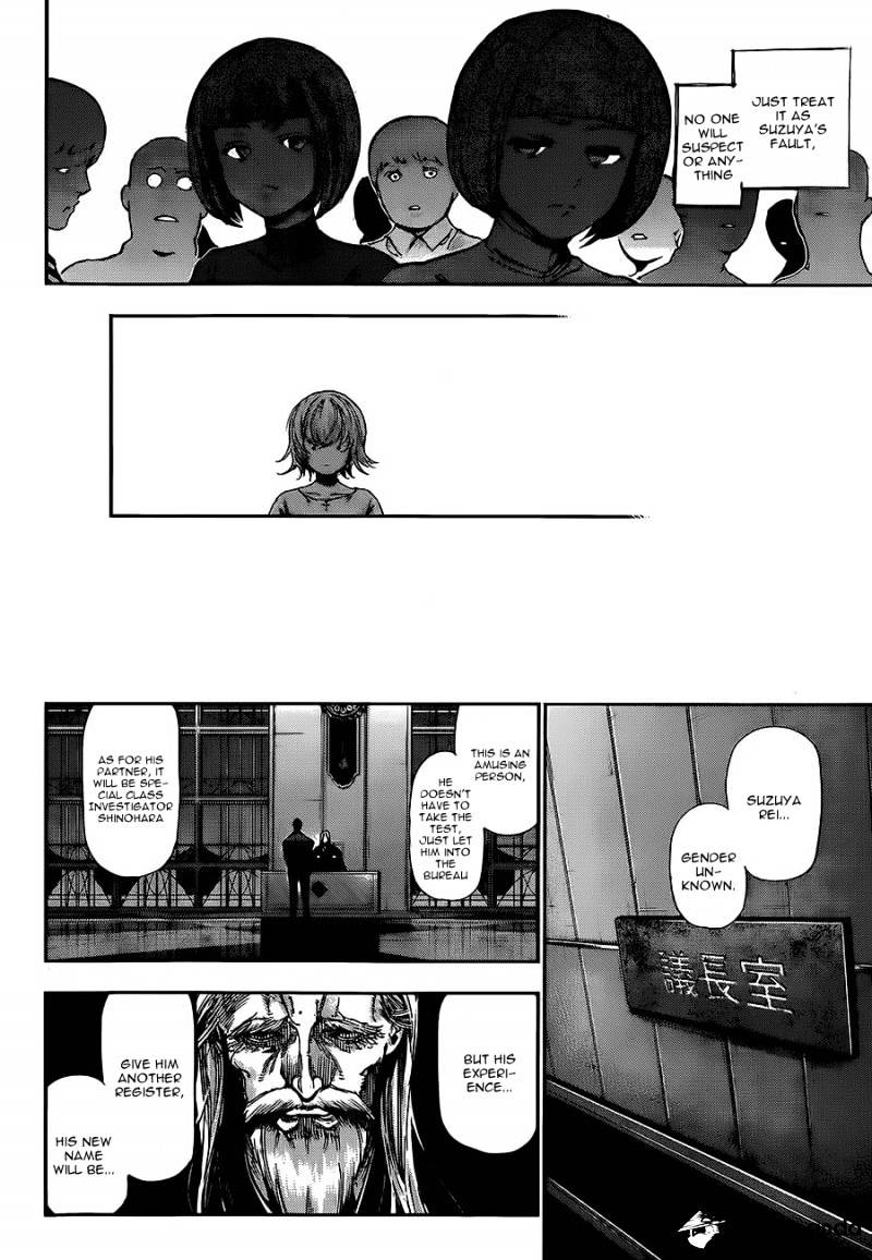 Tokyo Ghoul, Chapter 122 - IMAGE 15
