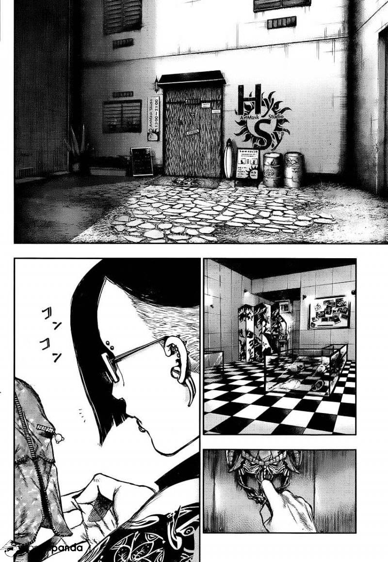 Tokyo Ghoul, Chapter 110 - IMAGE 6