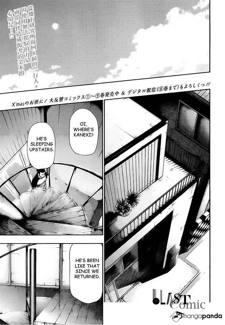 Tokyo Ghoul, Chapter 108 - IMAGE 1