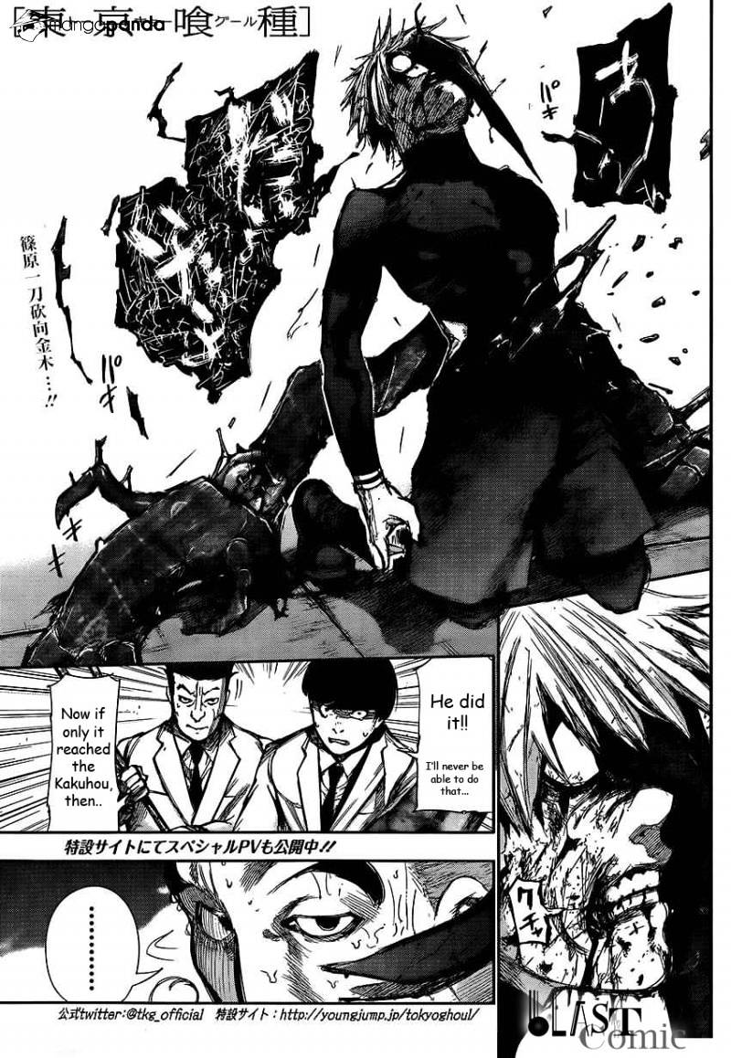 Tokyo Ghoul, Chapter 103 - IMAGE 0