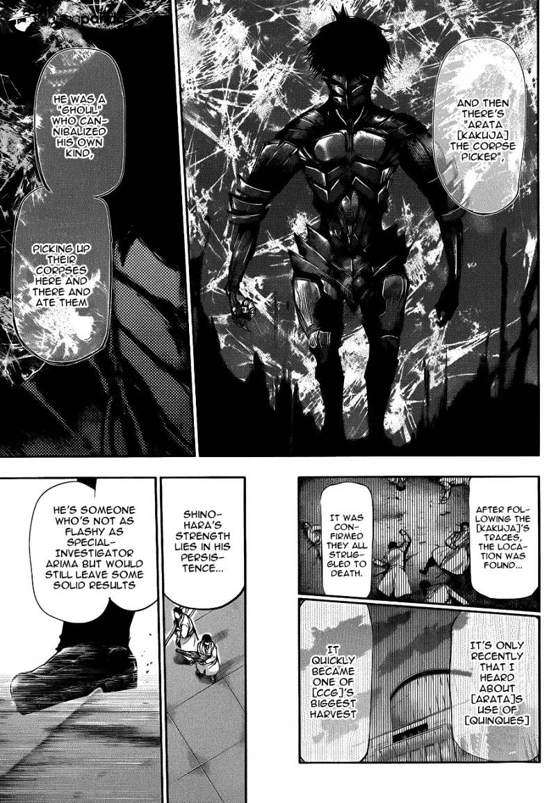 Tokyo Ghoul, Chapter 104 - IMAGE 14