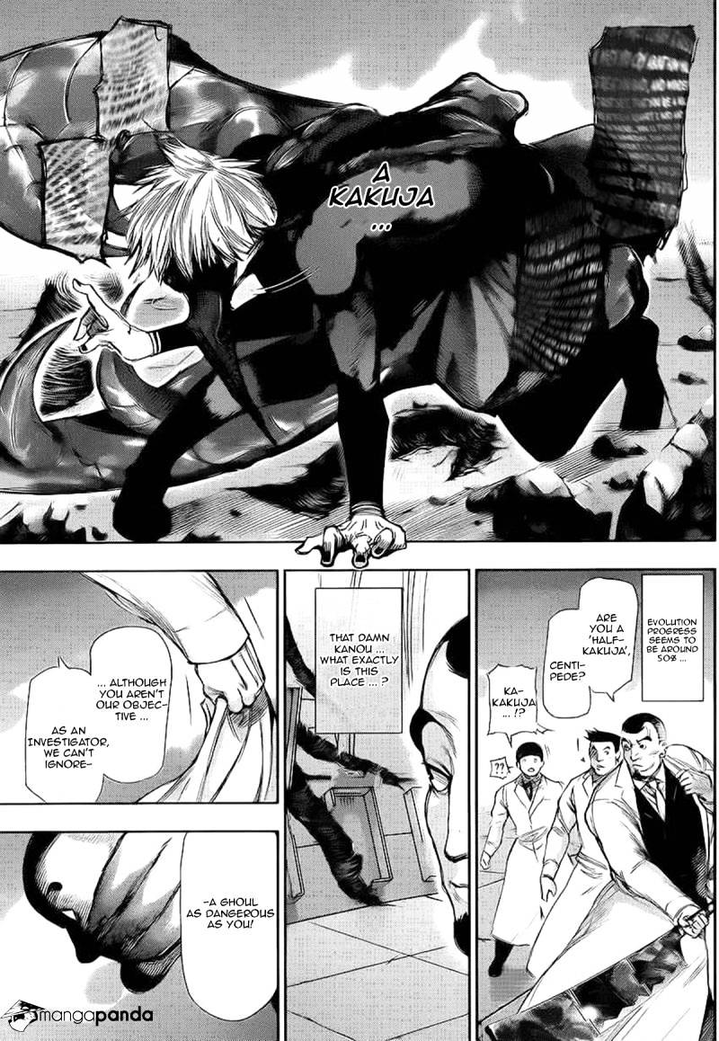 Tokyo Ghoul, Chapter 101 - IMAGE 3