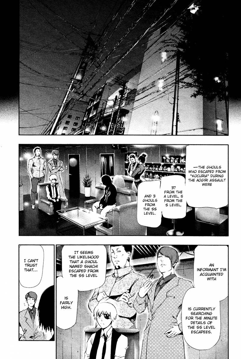 Tokyo Ghoul, Chapter 85 - IMAGE 3