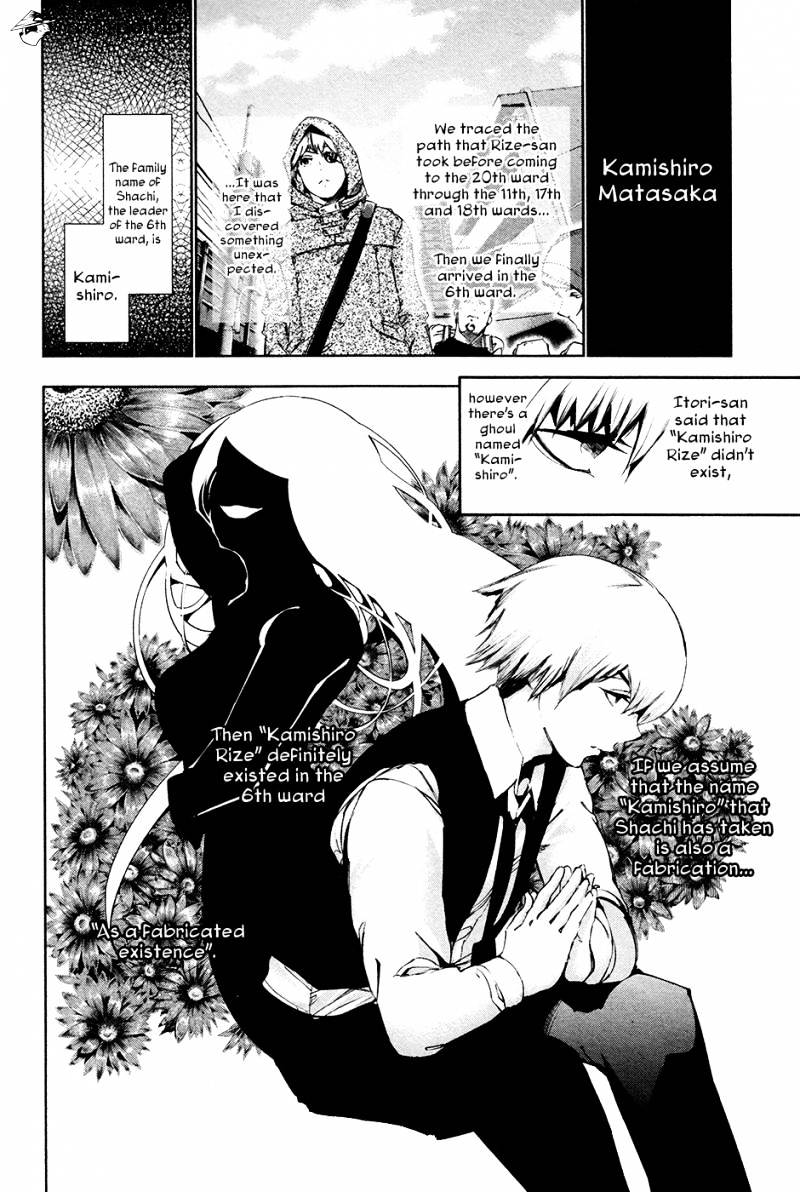 Tokyo Ghoul, Chapter 85 - IMAGE 6