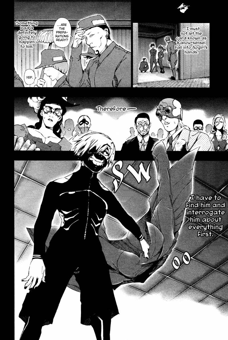 Tokyo Ghoul, Chapter 85 - IMAGE 10