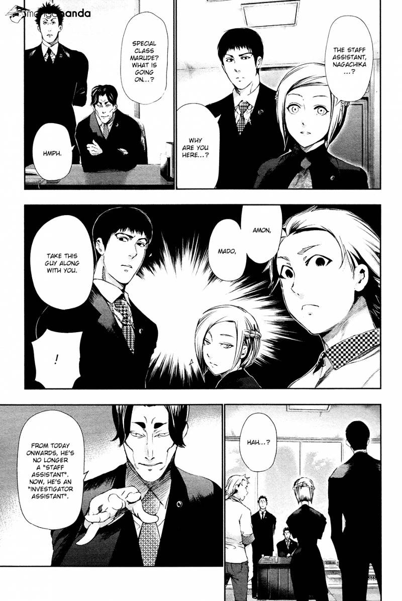 Tokyo Ghoul, Chapter 84 - IMAGE 9