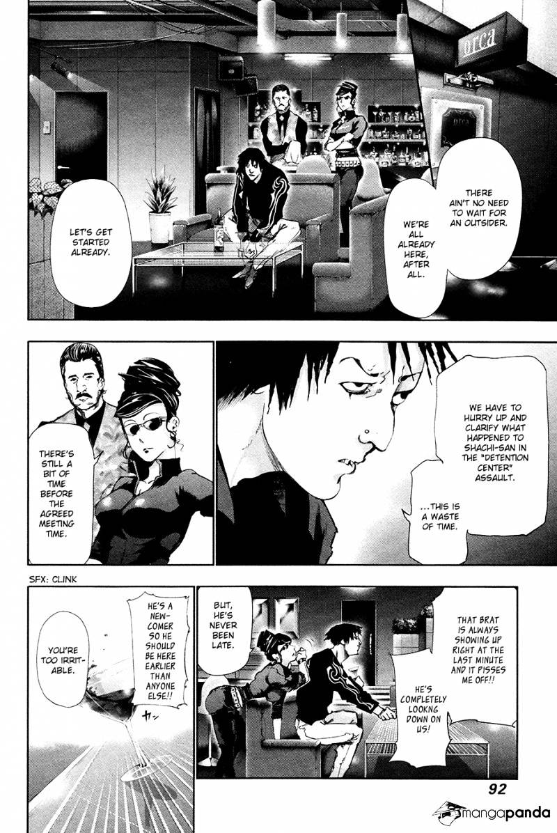 Tokyo Ghoul, Chapter 84 - IMAGE 16