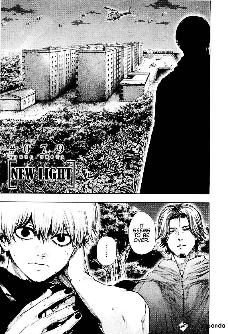 Tokyo Ghoul, Chapter 79 - IMAGE 2