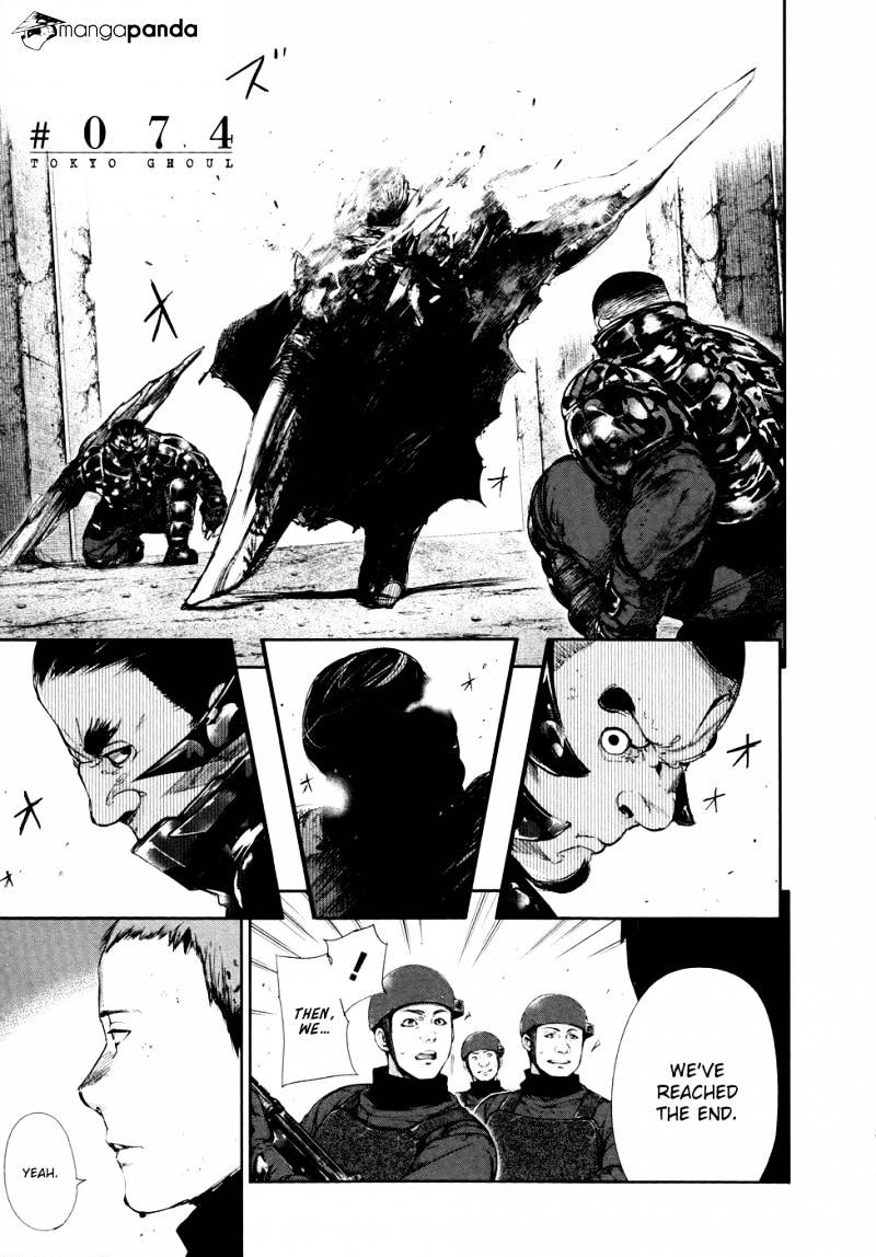 Tokyo Ghoul, Chapter 74 - IMAGE 1