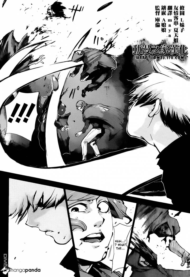 Tokyo Ghoul, Chapter 72 - IMAGE 4