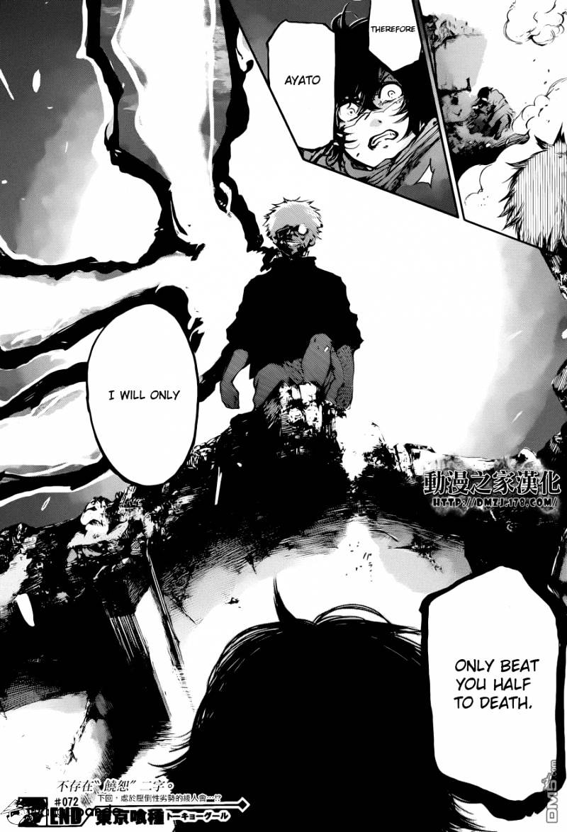 Tokyo Ghoul, Chapter 72 - IMAGE 12