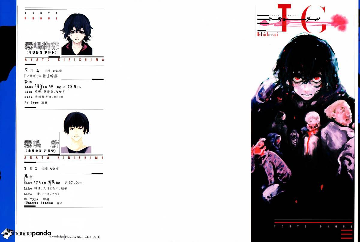 Tokyo Ghoul, Chapter 69 - IMAGE 2