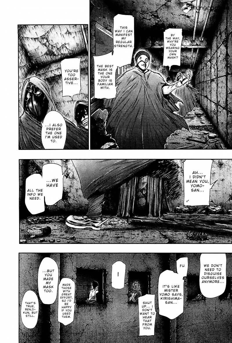 Tokyo Ghoul, Chapter 66 - IMAGE 2