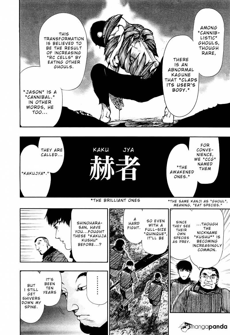 Tokyo Ghoul, Chapter 65 - IMAGE 4