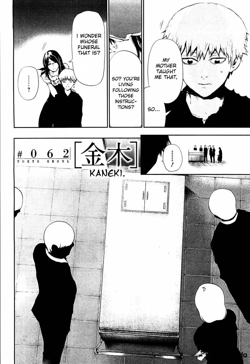 Tokyo Ghoul, Chapter 62 - IMAGE 2