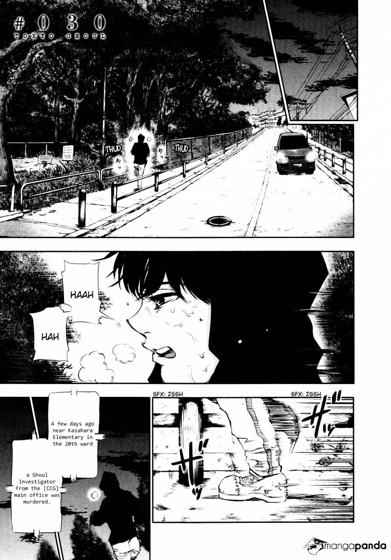 Tokyo Ghoul, Chapter 30 - IMAGE 3