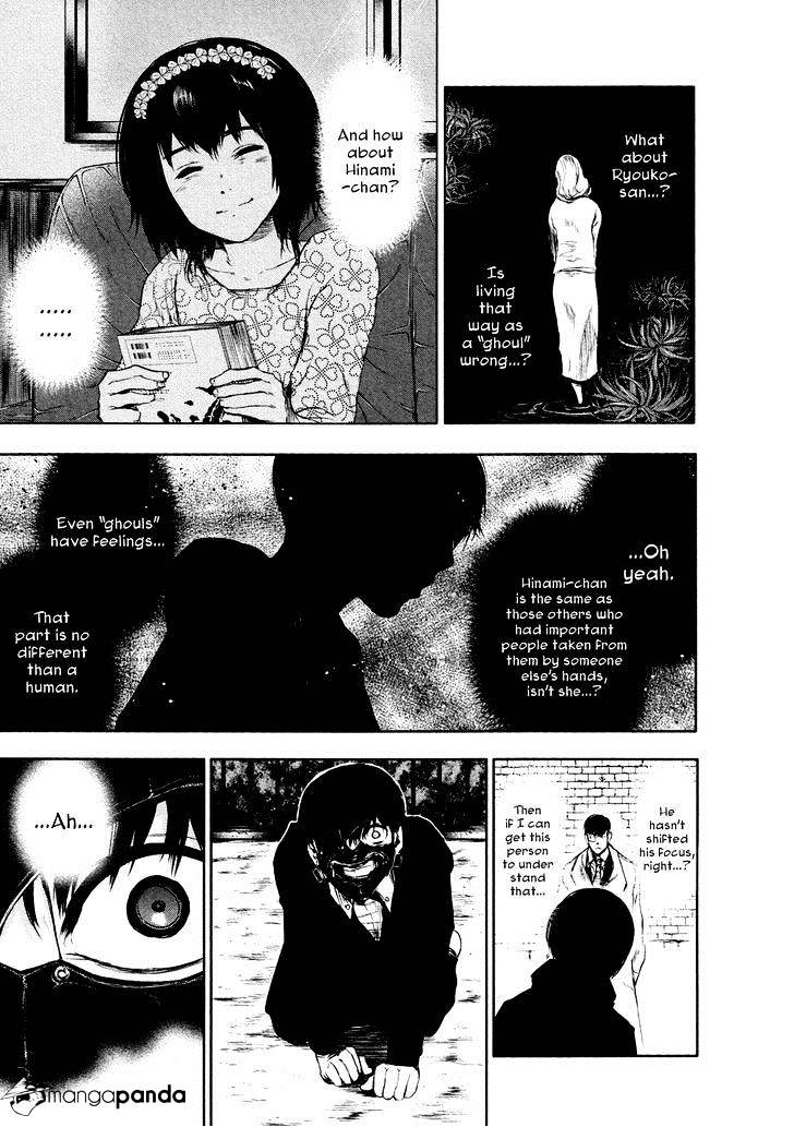 Tokyo Ghoul, Chapter 25 - IMAGE 13