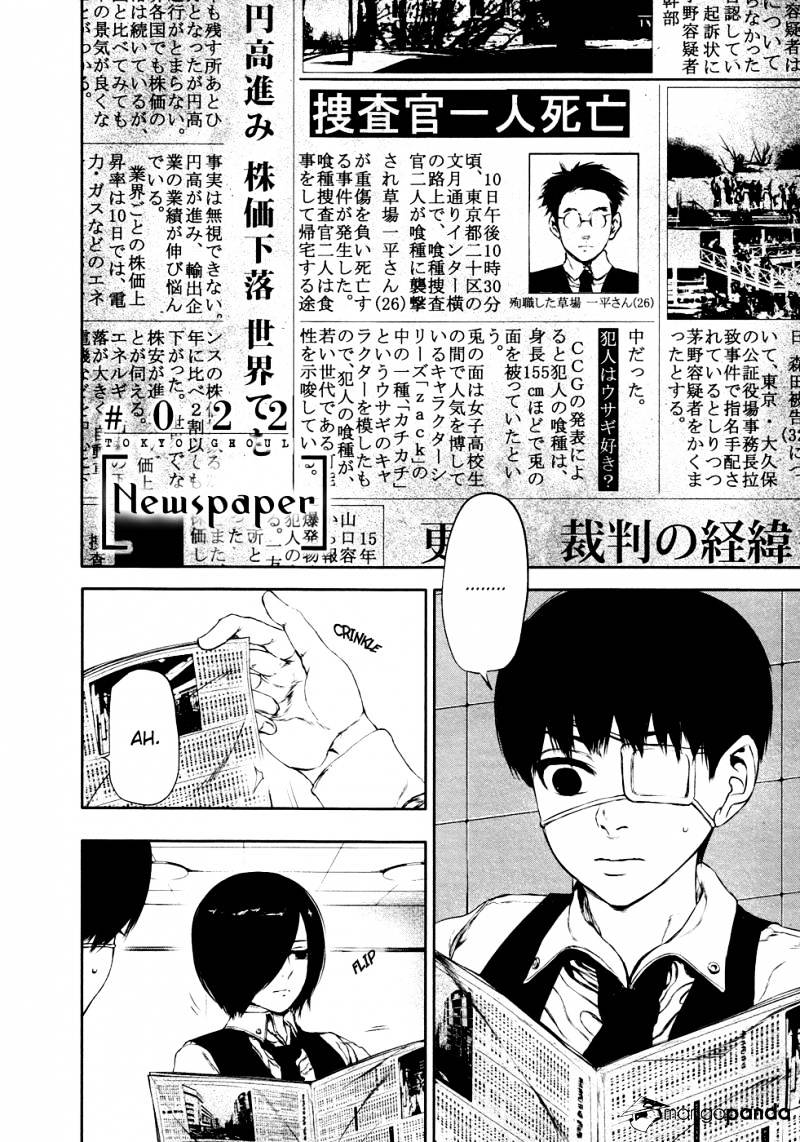 Tokyo Ghoul, Chapter 22 - IMAGE 2