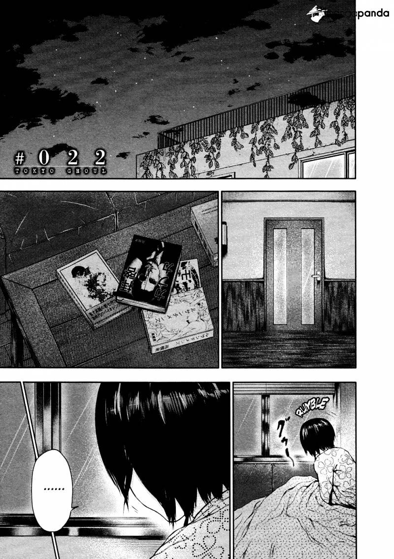 Tokyo Ghoul, Chapter 22 - IMAGE 1