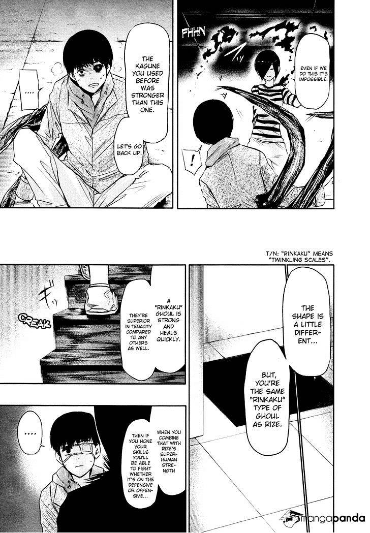 Tokyo Ghoul, Chapter 19 - IMAGE 15