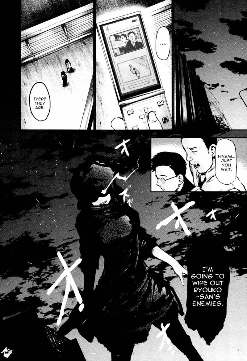 Tokyo Ghoul, Chapter 16 - IMAGE 18