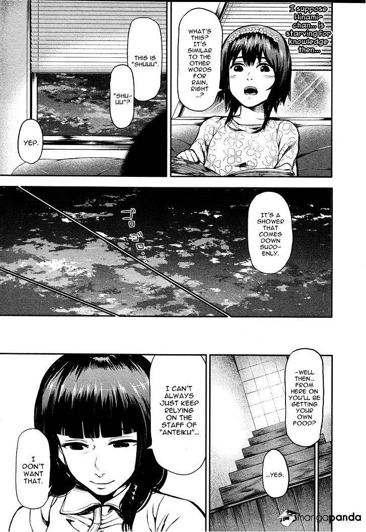 Tokyo Ghoul, Chapter 14 - IMAGE 13