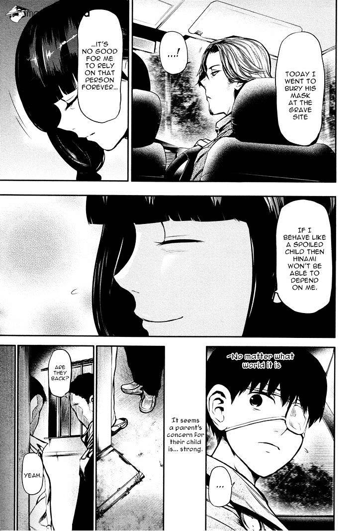 Tokyo Ghoul, Chapter 13 - IMAGE 13