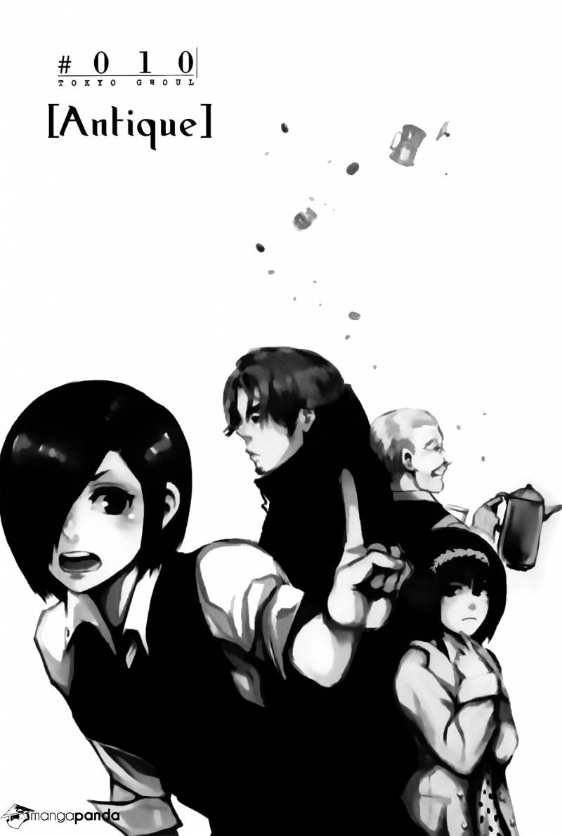 Tokyo Ghoul, Chapter 10 - IMAGE 3