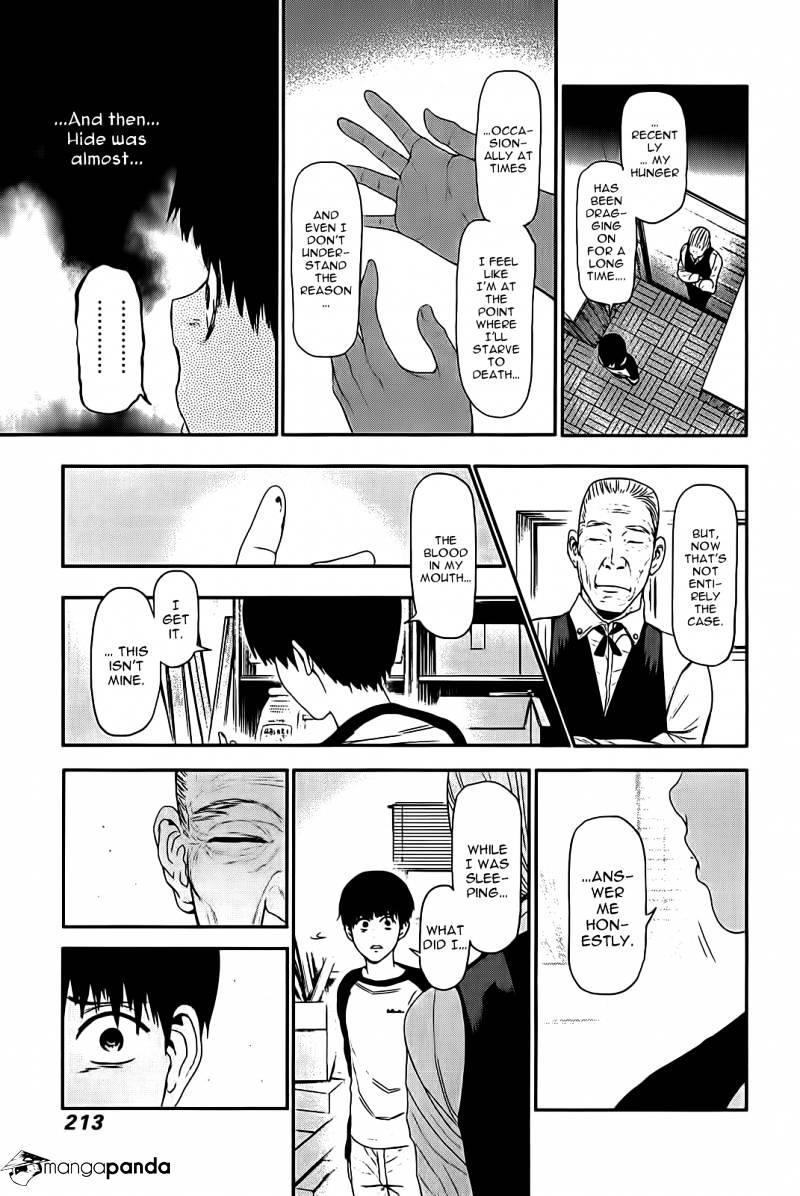 Tokyo Ghoul, Chapter 9 - IMAGE 16
