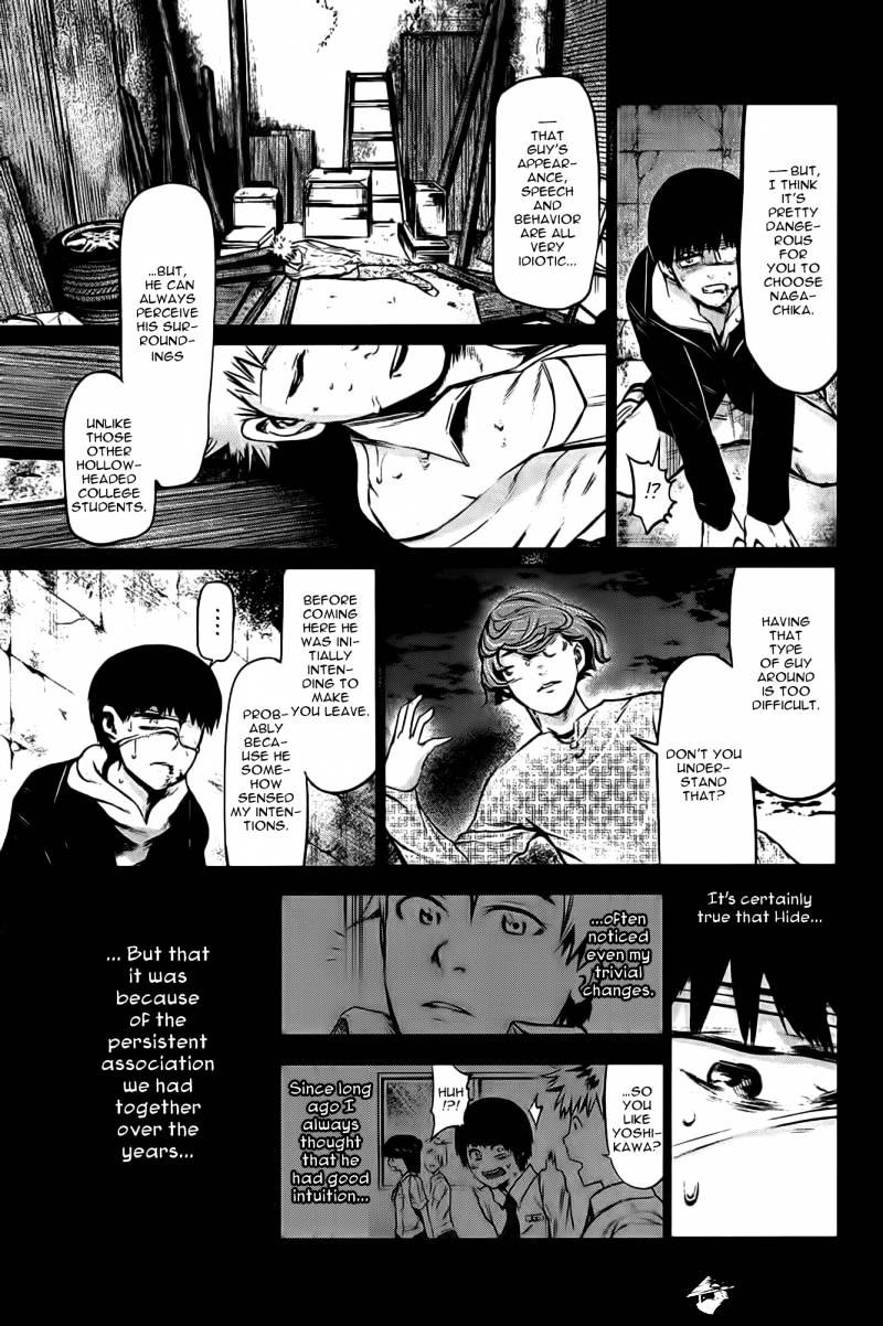 Tokyo Ghoul, Chapter 8 - IMAGE 7