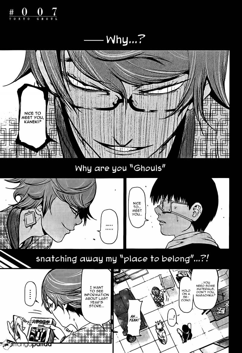Tokyo Ghoul, Chapter 7 - IMAGE 1