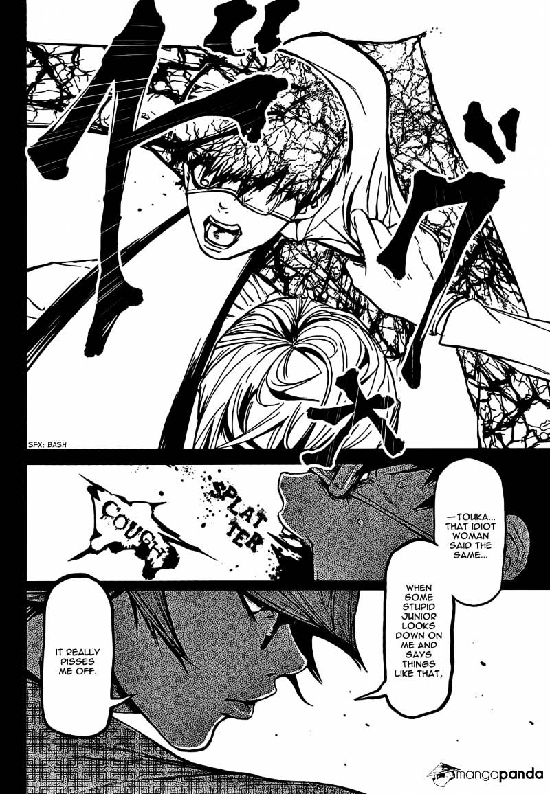 Tokyo Ghoul, Chapter 7 - IMAGE 16