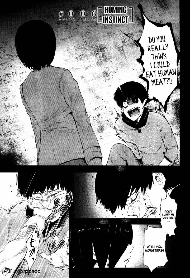 Tokyo Ghoul, Chapter 6 - IMAGE 1