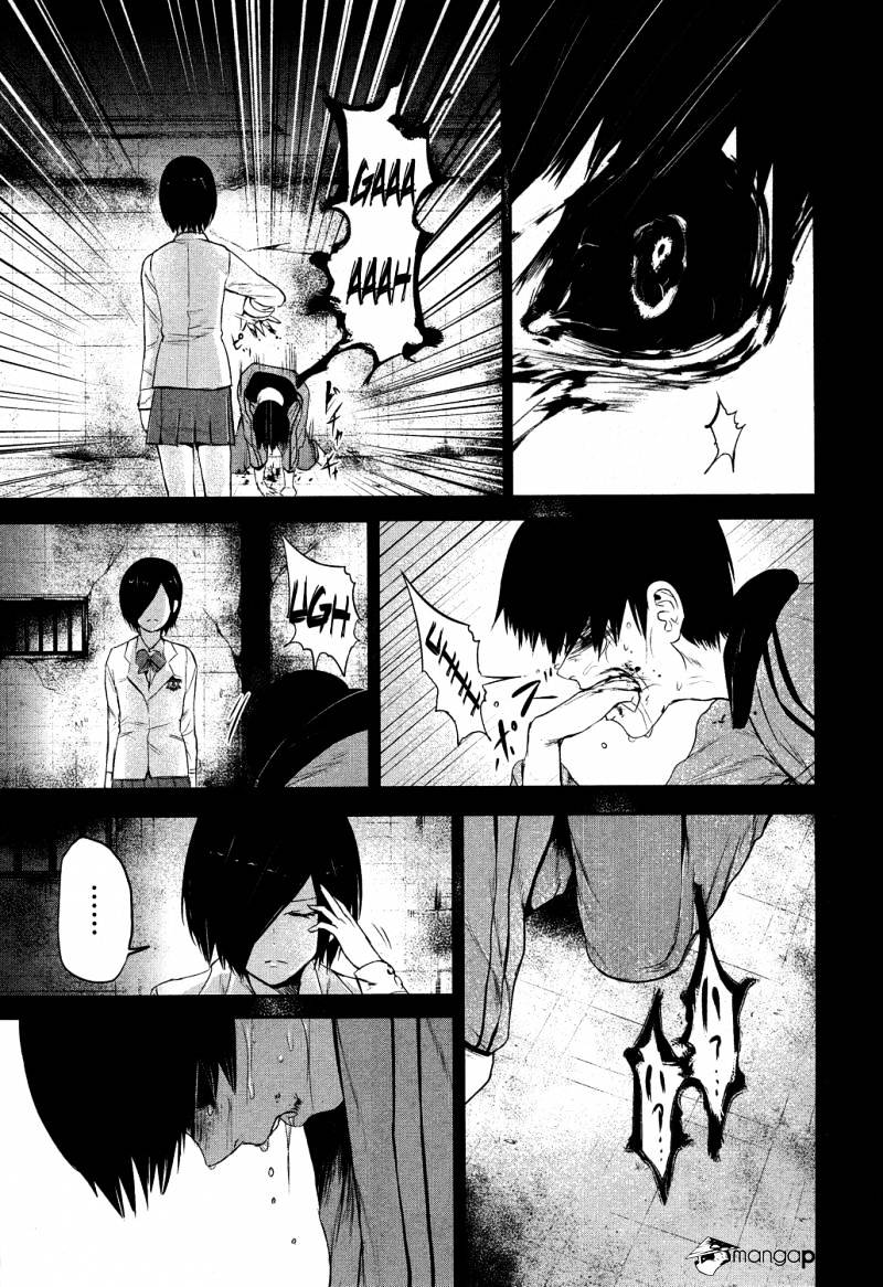 Tokyo Ghoul, Chapter 5 - IMAGE 15