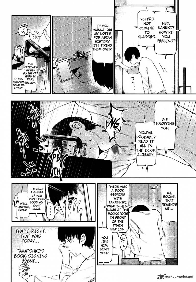 Tokyo Ghoul, Chapter 3 - IMAGE 6