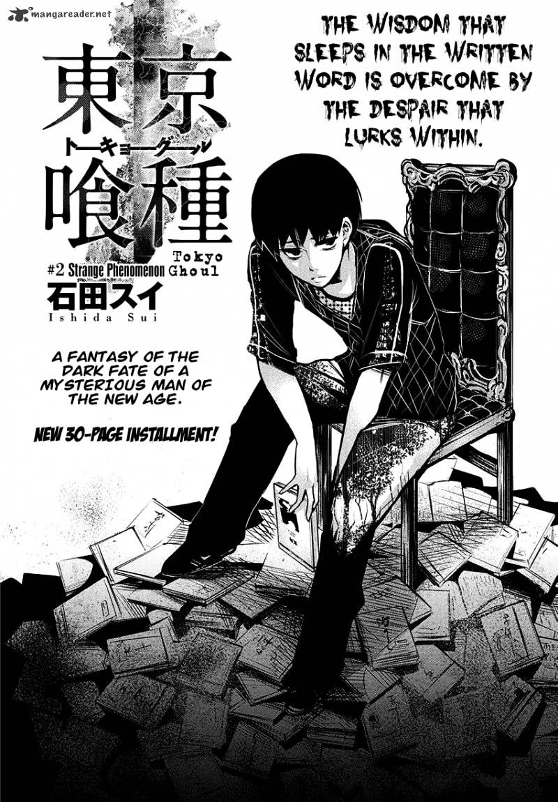 Tokyo Ghoul, Chapter 2 - IMAGE 2