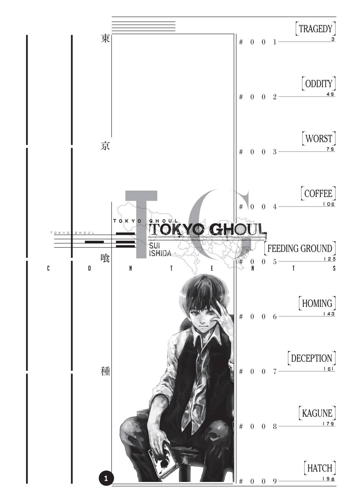 Tokyo Ghoul, Chapter 1 - IMAGE 2